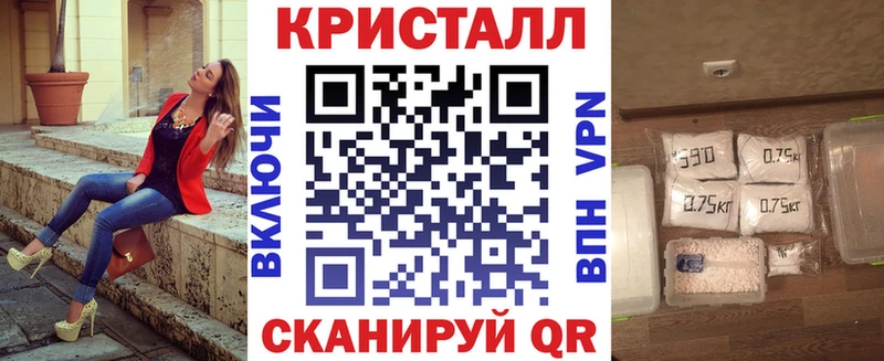 АМФЕТАМИН 97% Люберцы
