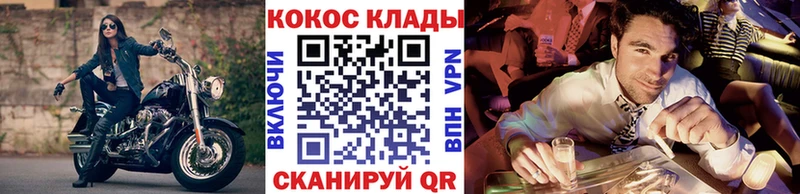 Кокаин Fish Scale  mega зеркало  Люберцы 