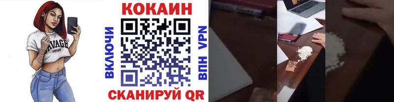 Кокаин Колумбийский Люберцы