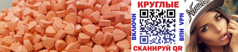 Ecstasy TESLA  Люберцы 
