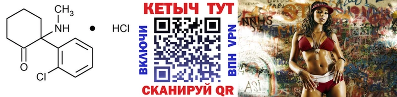 где купить наркоту  Люберцы  КЕТАМИН ketamine 