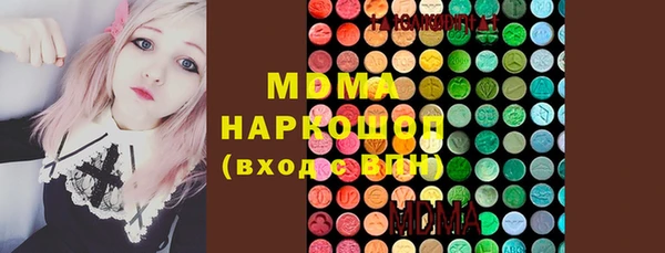 твердый Богородск