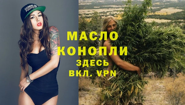 мефедрон Богородицк
