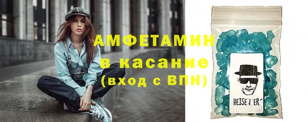 мефедрон Богородицк