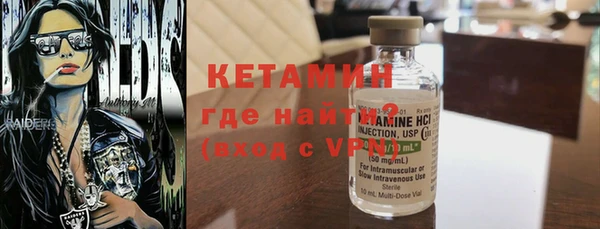твердый Богородск