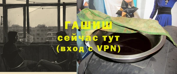твердый Богородск
