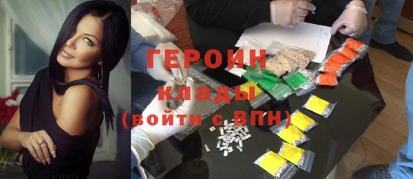мефедрон Богородицк