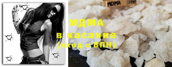 мефедрон Богородицк