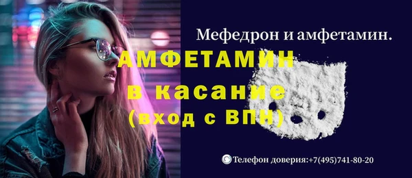 мефедрон Богородицк