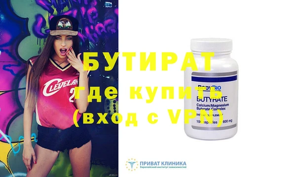 твердый Богородск
