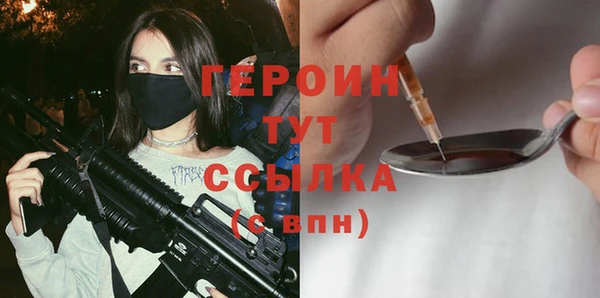 твердый Богородск