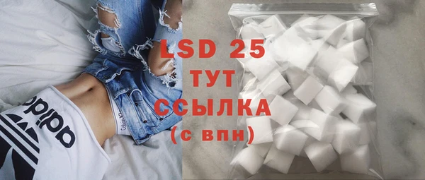 мефедрон Богородицк