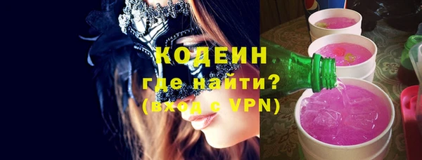 мефедрон Богородицк