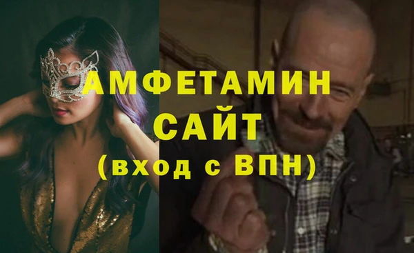 мефедрон Богородицк