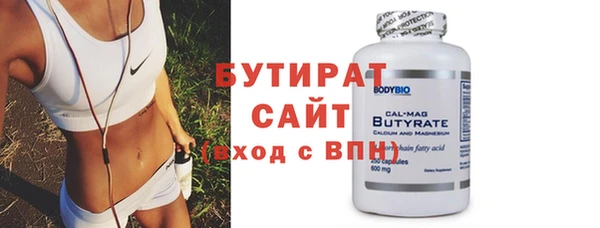 мефедрон Богородицк
