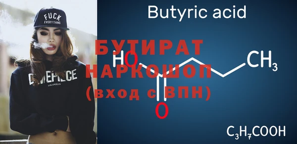 мефедрон Богородицк