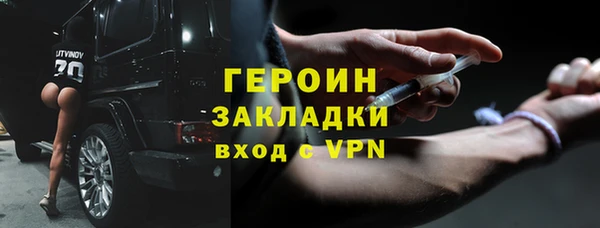 твердый Богородск