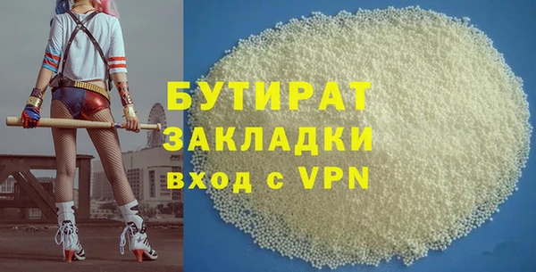 твердый Богородск