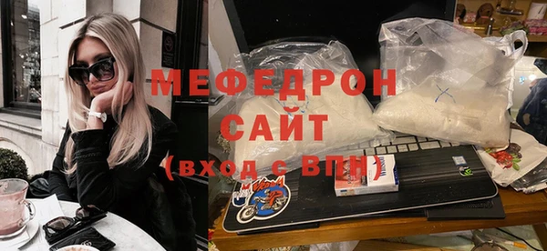 твердый Богородск