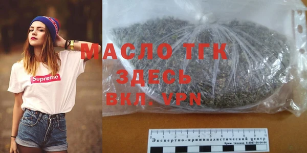 мефедрон Богородицк