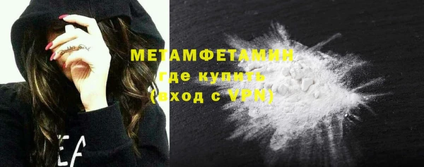мефедрон Богородицк