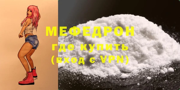 твердый Богородск