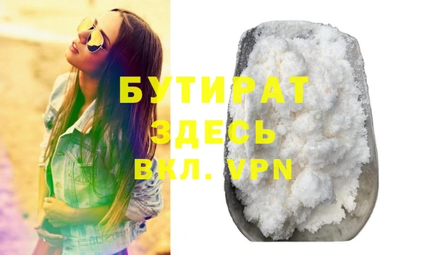 круглые Богданович