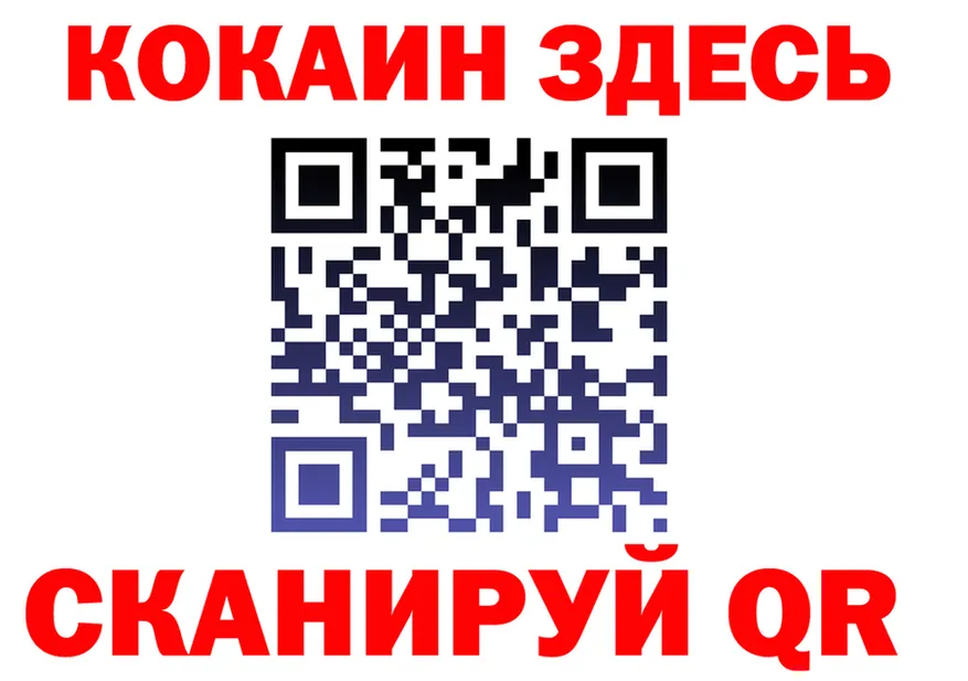 Кокаин VHQ ссылка darknet hydra Люберцы
