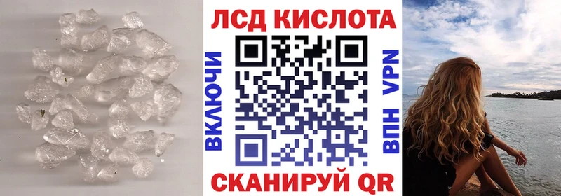 Лсд 25 экстази кислота цена Люберцы