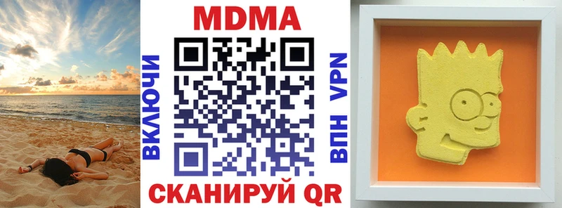 МДМА кристаллы купить наркотик blacksprut ССЫЛКА Люберцы