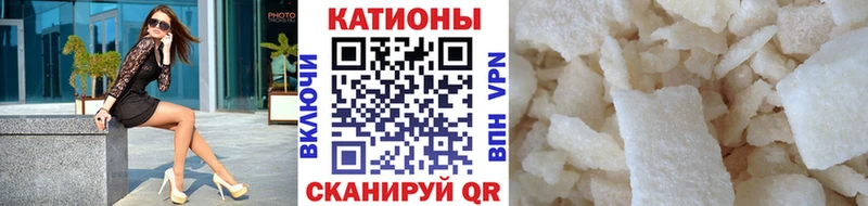 купить  сайты  Люберцы  Меф мяу мяу 