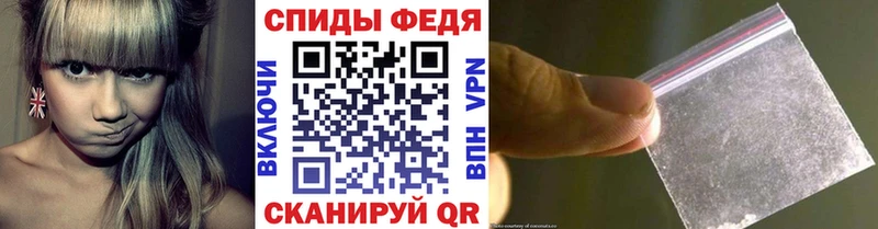 Первитин винт  Люберцы 