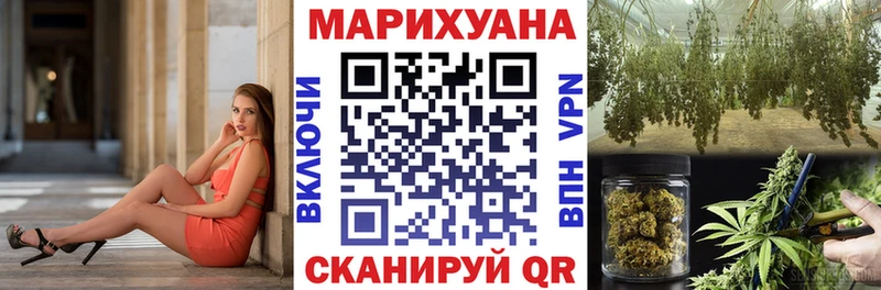 Шишки марихуана план  Люберцы 